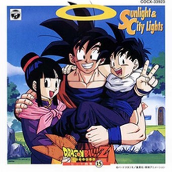 Dragon Ball Z Hit Song Collection series - Wikipedia