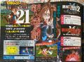 Android 21 Xenoverse 2 scan