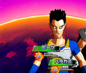 Gameplay of Beets in Super Dragon Ball Heroes