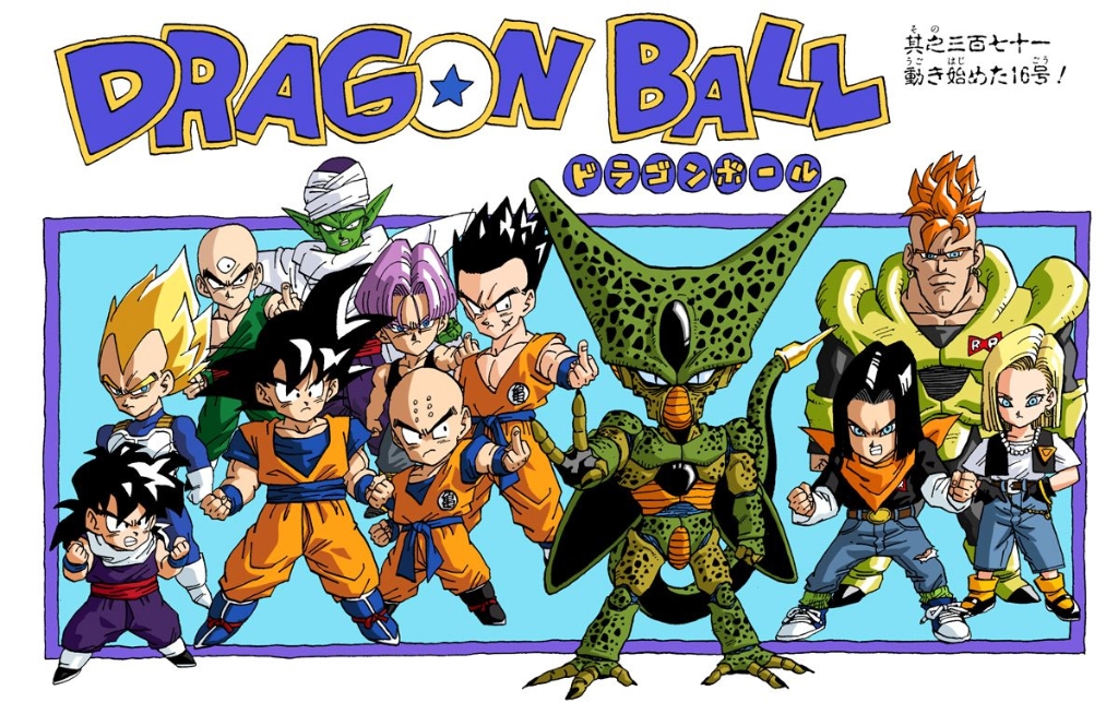 Androids Saga, Dragon Ball Wiki