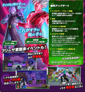 Hit (Awoken) and Goku (SSGSS x10 Kaio-ken) in Free Update DLC