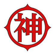 Kanji Piccolo Kami