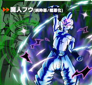 Kid Buu (Supervillain) XV2 Scan