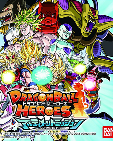 Dragon Ball Heroes Ultimate Mission Dragon Ball Wiki Fandom Dragon Ball Heroes Ultimate Mission Dragon Ball Wiki Fandom