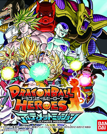 Dragon Ball Heroes Ultimate Mission Dragon Ball Wiki Fandom