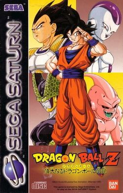 Clássicos: Dragon Ball Z Legends (PS1, Saturn) - um clássico fiel ao anime  - Arkade