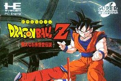 Dragon Ball Z: Goku Hishouden — StrategyWiki