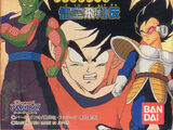 Dragon Ball Z: Goku Hishōden