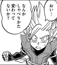 Super Saiyan 2 Beat.jpg
