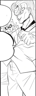 Rial manga