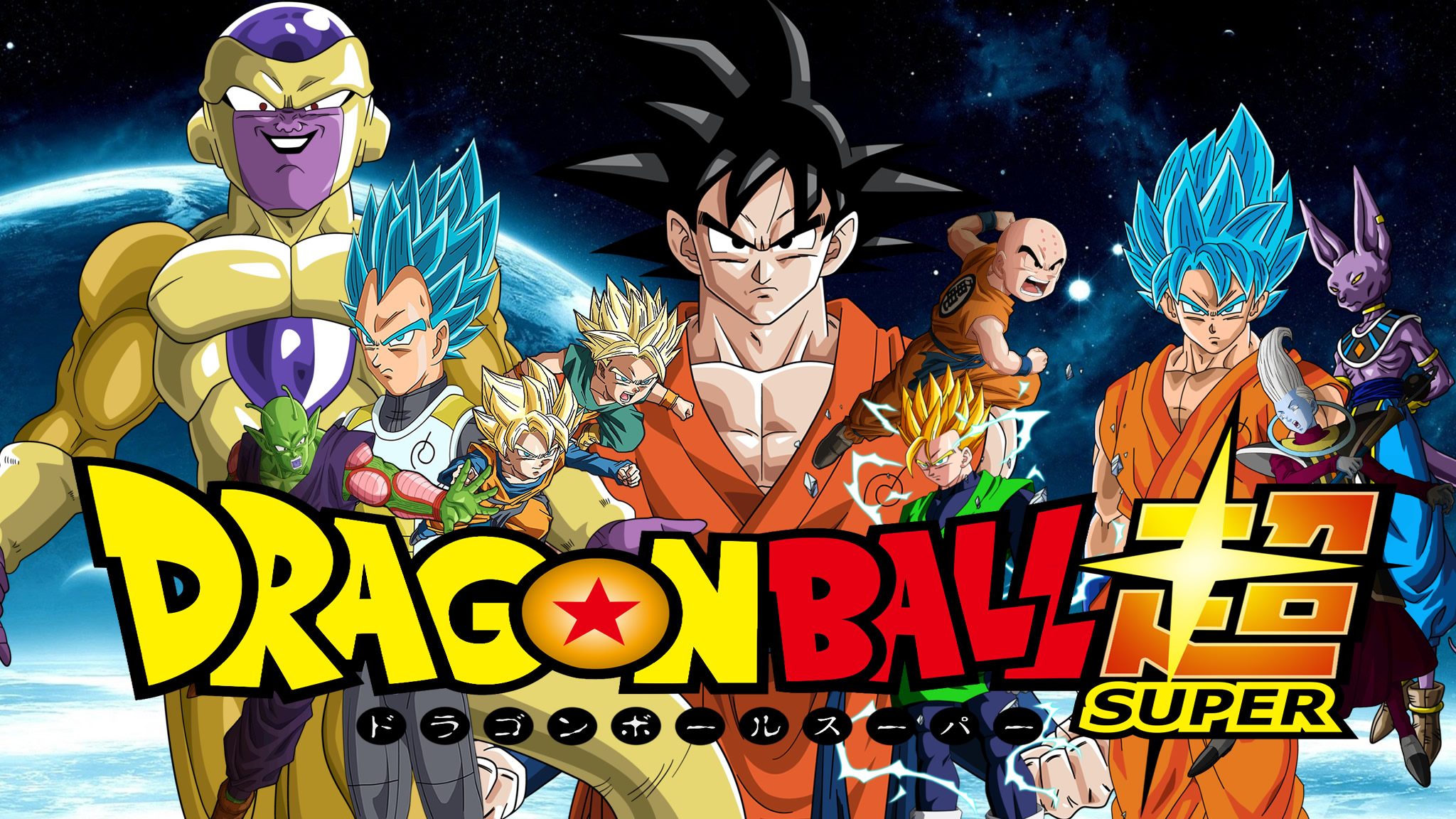 Dragon Ball Super Wallpapers (57+ pictures)