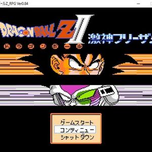 Dragon Ball Z Rpg Dragonball Fanon Wiki Fandom