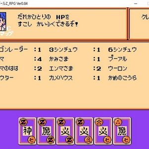 Dragon Ball Z Rpg Dragonball Fanon Wiki Fandom