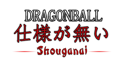 Dragon Ball: Shouganai