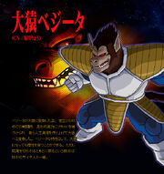 Great ape vegeta-1- (1)