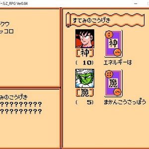 Dragon Ball Z Rpg Dragonball Fanon Wiki Fandom