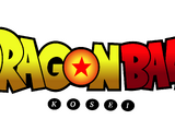 Dragon Ball Kosei