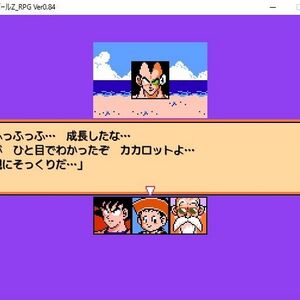 Dragon Ball Z Rpg Dragonball Fanon Wiki Fandom
