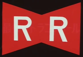 RedRibbonArmyFlag