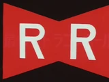 Red Ribbon Army (SSJJ)