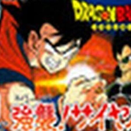 Dragon Ball Z Rpg Dragonball Fanon Wiki Fandom
