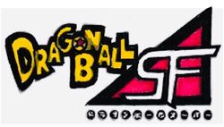 Dragon Ball SF Logo.jpg