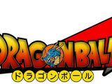 Dragon Ball AF (Fanon Studios)