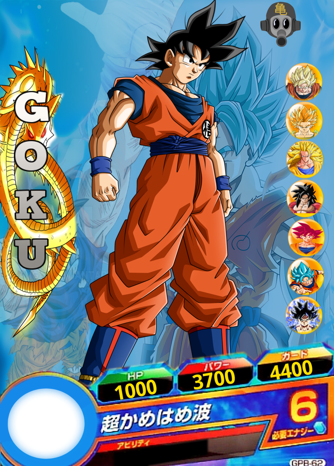 Dragon Ball Shinkaku Lista De Cartas Dragon Ball Fanon Wiki Fandom