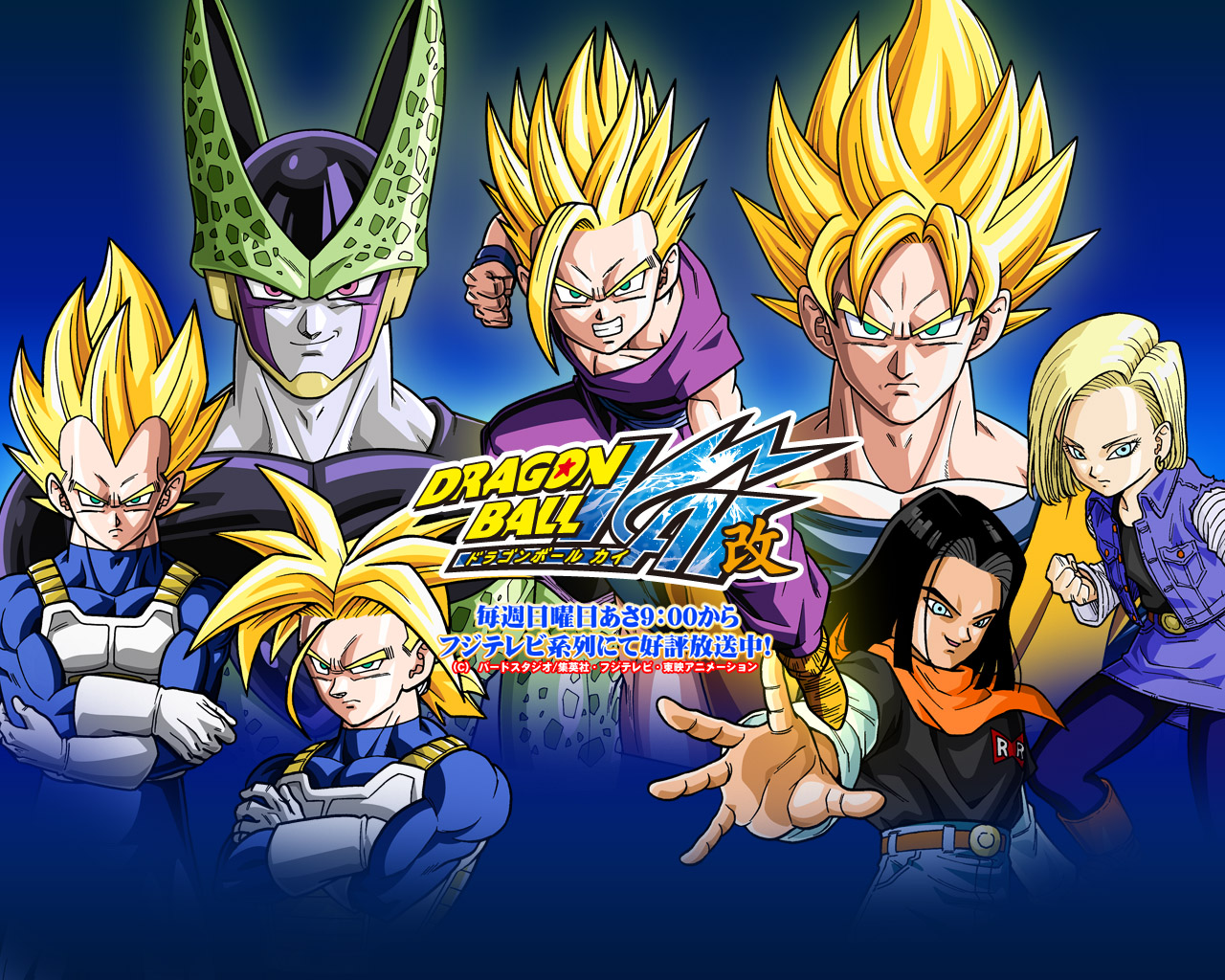 Assistir Dragon Ball Z Kai - online