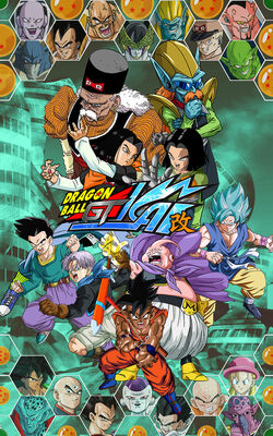 DRAGON BALL GT (KAI): Capítulo 1