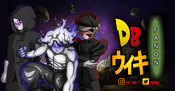 Junto a Nasu y Ánima (DB:S) en el banner del Facebook y Discord de la Wiki.