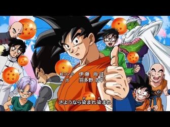 Dragon_Ball_Super_-_Ending_3_"Usubeni"_薄紅,_Light_Pink