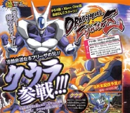 Cooler's Partial Scan