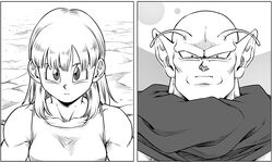 Dragon Ball Multiverse on X: 🇫🇷 Bra a t-elle définitivement gagné ? 🇬🇧  Do you think that Bra is definitely the winner of this fight ? ☆ NEW DBM  PAGE  #DBMultiverse #