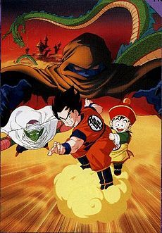 O filho de Goku :Gohan  Dragon Ball World Blog