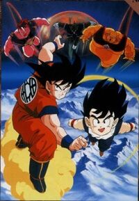 Dragon Ball Z Movie 2: The World's Strongest