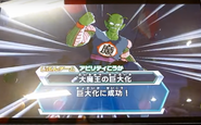 King Piccolo's Great Namek form in Dragon Ball Heroes