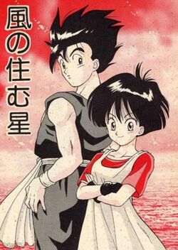 Videl | Dragon Ball Updates Wiki | Fandom Videl | Dragon Ball Updates Wiki | Fandom