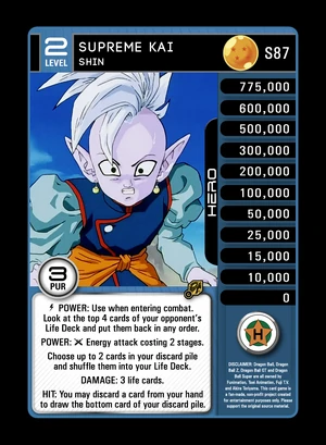 DRAGON BALL 改、VS COMBO CARD KAI まとめ注文ページ DRAGON BALL 改