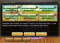 Dragonica11122202253802.jpg