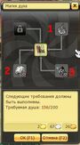 Odush3.jpg