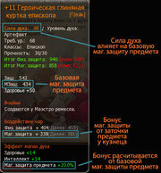 Mdef-eq