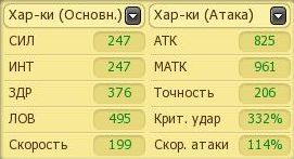 Dragonica11122911090401.jpg