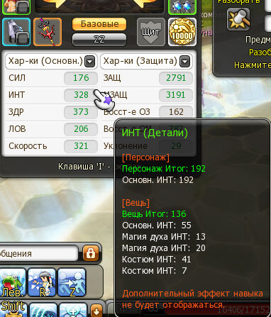 Intelligence.jpg