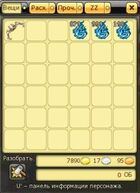 Odush1.jpg