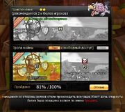 Dragonica11122202251800.jpg