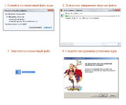 4-shaga.jpg