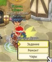 Чары2.jpg
