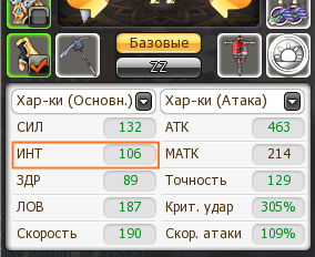 Int.jpg