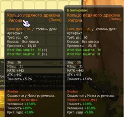 Dragonica11122205404903.jpg